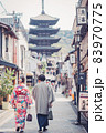 浴衣を着た二人が春の京都を歩いている風景 83970775