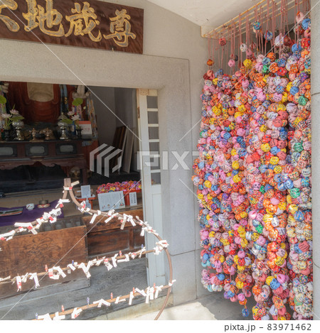 道後温泉、圓満寺 83971462