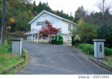【廃校】旧神石高原町立二幸小学校の正門と校舎 広島県神石郡神石高原町 【廃校】旧神石高原町立二幸小学校の正門と校舎 広島県神石郡神石高原町 83972694