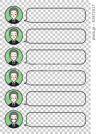 Person icon_High school boy facial expression set_Balloon 83972817