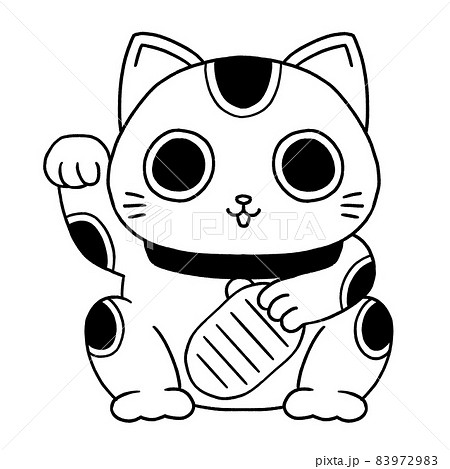 ゆるくて可愛い金運の招き猫(白黒)のイラスト素材 [83972983] - PIXTA
