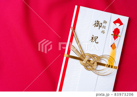 結婚祝いのご祝儀袋 83973206
