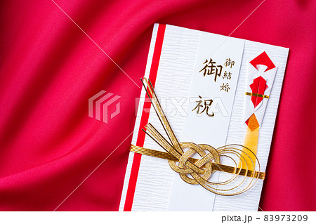 結婚祝いのご祝儀袋 83973209