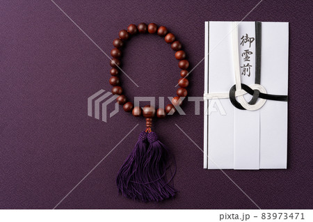 御香典 83973471