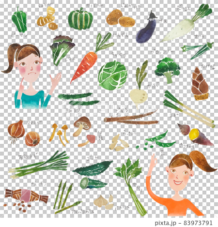 水彩画の人物入り緑黄色野菜や根菜のイラストセットベクター素材 83973791