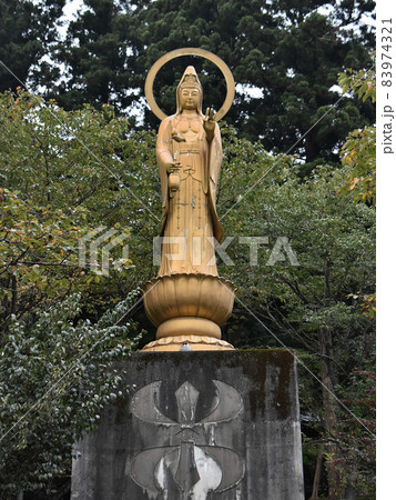 栃木県矢板市 沢観音寺 栃木県矢板市 沢観音寺 83974321
