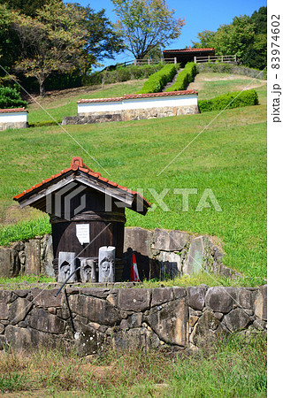 広島県　東広島市　憩いの森公園 83974602