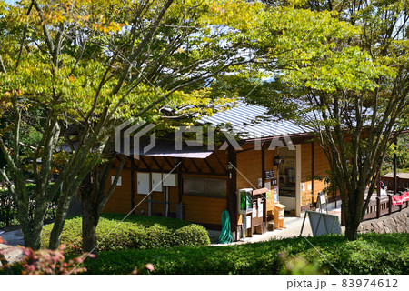 広島県 東広島市 憩いの森公園 広島県 東広島市 憩いの森公園 83974612