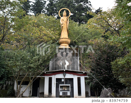 栃木県矢板市 沢観音寺 栃木県矢板市 沢観音寺 83974759
