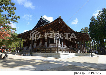 高野山金剛峯寺 金堂 和歌山県 高野山金剛峯寺 金堂 和歌山県 83976578