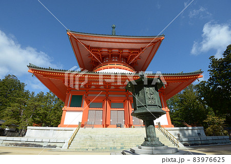 高野山金剛峯寺 根本大塔 和歌山県 高野山金剛峯寺 根本大塔 和歌山県 83976625