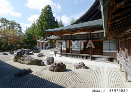 高野山金剛峯寺　蟠龍庭　和歌山県 83976689