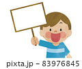 札を挙げる子供1 水彩 83976845