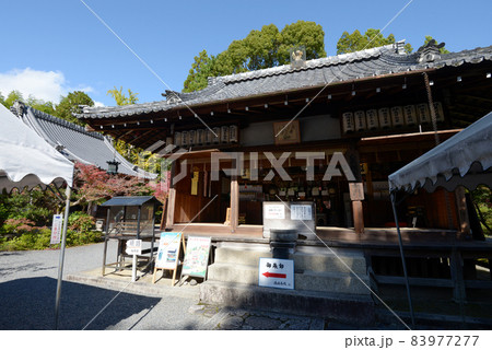 赤山禅院　拝殿　京都市左京区 83977277