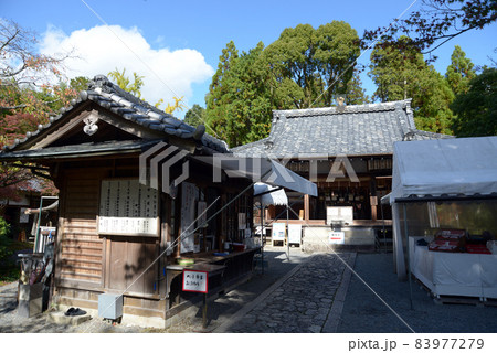 赤山禅院 境内 京都市左京区 赤山禅院 境内 京都市左京区 83977279