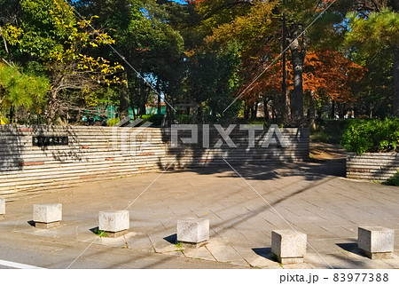 千葉県流山市南流山中央公園 83977388