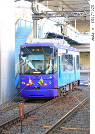 都電荒川線　 王子駅にて 83977929