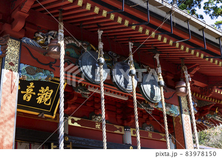 雨引観音本堂 雨引観音本堂 83978150