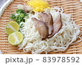 そうめん 83978592