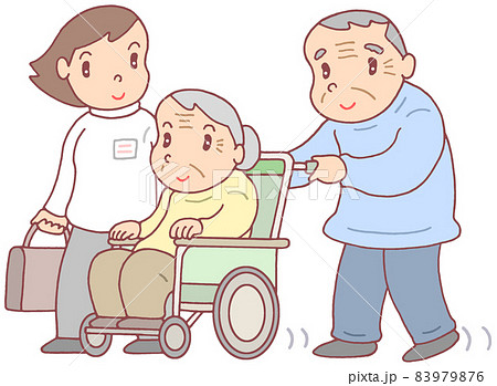 老老介護・移動介助 83979876