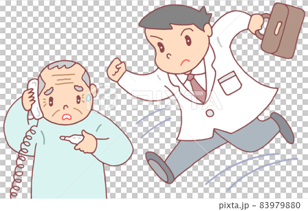 家訪醫療/急診 家訪醫療/急診 83979880