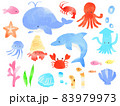海の生き物　水彩ベクターイラスト 83979973