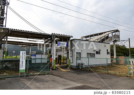 栃木県鹿沼市樅山町にある樅山駅 83980215
