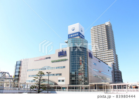 土浦市役所 83980444