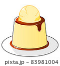 アイス乗せプリンのイラスト 83981004