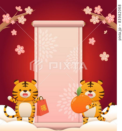 中国 チャイナ 磁器 83982068