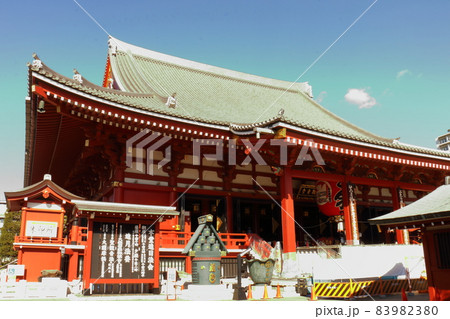浅草寺　本堂　金龍山浅草寺　きんりゅうざんせんそうじ　東京都台東区浅草2丁目 83982380