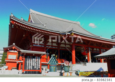 浅草寺　本堂　金龍山浅草寺　きんりゅうざんせんそうじ　東京都台東区浅草2丁目 83982381