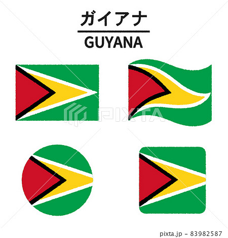 ガイアナの国旗のイラスト 83982587