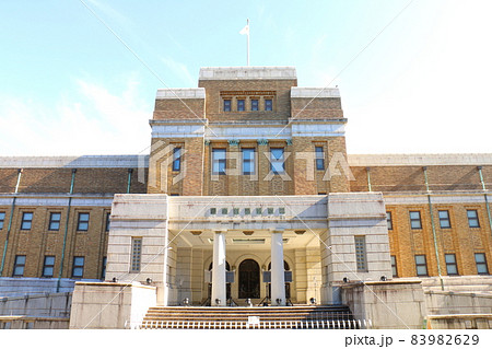 国立科学博物館 東京都台東区上野公園 日本の博物館 国立科学博物館 東京都台東区上野公園 日本の博物館 83982629