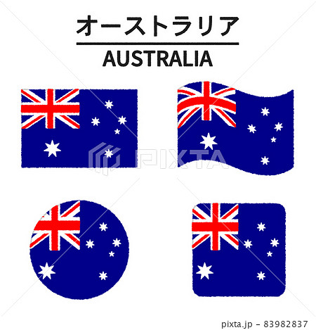 オーストラリアの国旗のイラスト 83982837