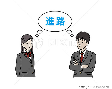進路を考える 学生 生徒 中高生 高校生 中学生 男女 進学 就職 進路を考える 学生 生徒 中高生 高校生 中学生 男女 進学 就職 83982876