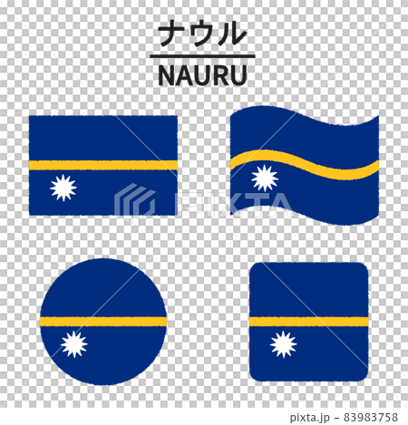 Illustration of the flag of Nauru Illustration of the flag of Nauru 83983758