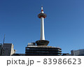 京都タワー 83986623
