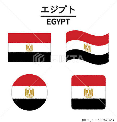 エジプトの国旗のイラスト 83987323