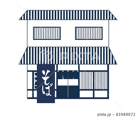 シンプルな1色白黒の線画のお店のイラスト 大きなバナー暖簾のついた 蕎麦屋さんの建物のイラスト 和のイラスト素材 9672