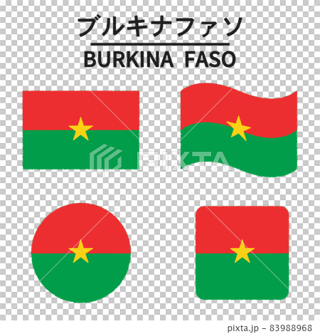 布基納法索國旗插圖 83988968