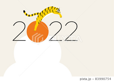 2022年 寅年 年賀状 2022年 寅年 年賀状 83990754