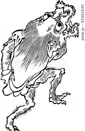 浮世絵　妖怪　その50 83991640