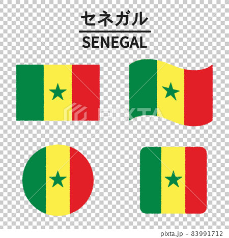 Drapeau Senegal Royalty-Free Images, Stock Photos & Pictures