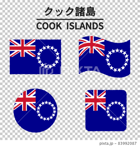 庫克群島國旗插圖 83992087