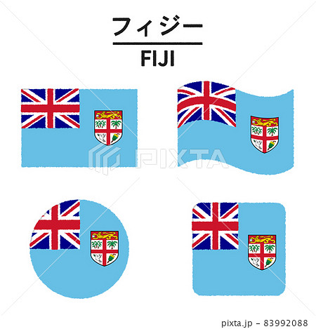 フィジーの国旗のイラストのイラスト素材 99