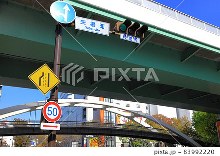 名古屋市中区　若宮大通と大津通の矢場町交差点 83992220