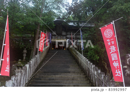 敢國神社 敢國神社 83992997