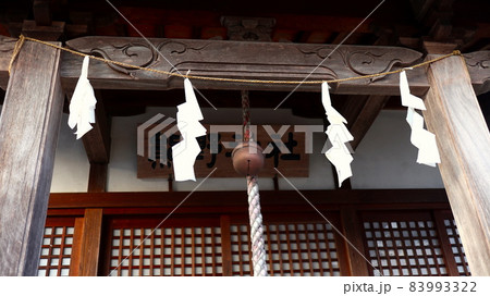 Shinto Shrine Shide 83993322