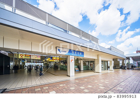 海老名駅 海老名駅 83995913